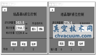 氣動三通球閥在連續(xù)化結(jié)晶工藝改造上的應(yīng)用