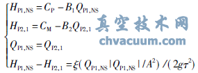 重力有壓輸水系統(tǒng)主線調(diào)節(jié)閥關(guān)閉水錘計算