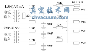 電壓和電流的采樣輸入電路