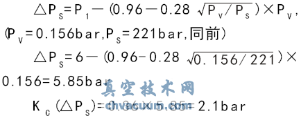 一種新型的避免調節閥發生氣蝕的方法