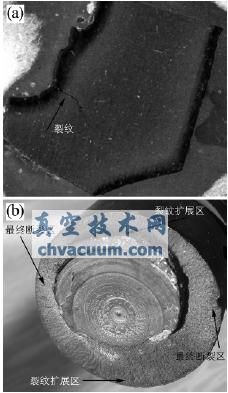 彈簧內孔根部裂紋及閥桿斷口的宏觀形貌