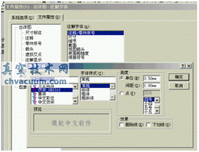 Solidworks工程圖轉(zhuǎn)CAD的DWG格式圖的方法