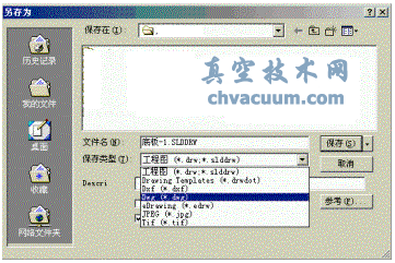 Solidworks工程圖轉(zhuǎn)CAD的DWG格式圖的方法