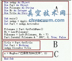 Solidworks工程圖轉(zhuǎn)CAD的DWG格式圖的方法