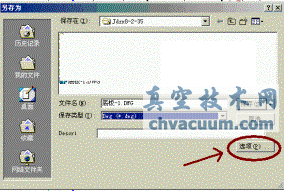 Solidworks工程圖轉(zhuǎn)CAD的DWG格式圖的方法