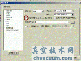 Solidworks工程圖轉(zhuǎn)CAD的DWG格式圖的方法