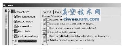 CATIA V5中按裝配關(guān)系的關(guān)聯(lián)設(shè)計(jì)