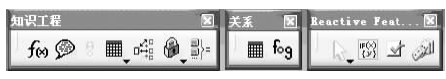 利用CATIA知識工程進(jìn)行零件設(shè)計(jì)