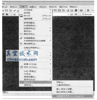 AutoCAD自定義快捷鍵高效繪圖
