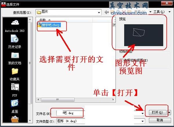 AutoCAD2013İ½_ͱDļ̳