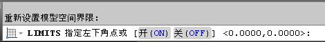 AutoCAD2013中文版繪圖的基本設置