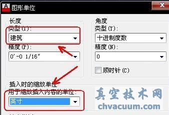 AutoCAD2013中文版繪圖的基本設置