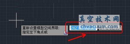 AutoCAD2013中文版繪圖的基本設置
