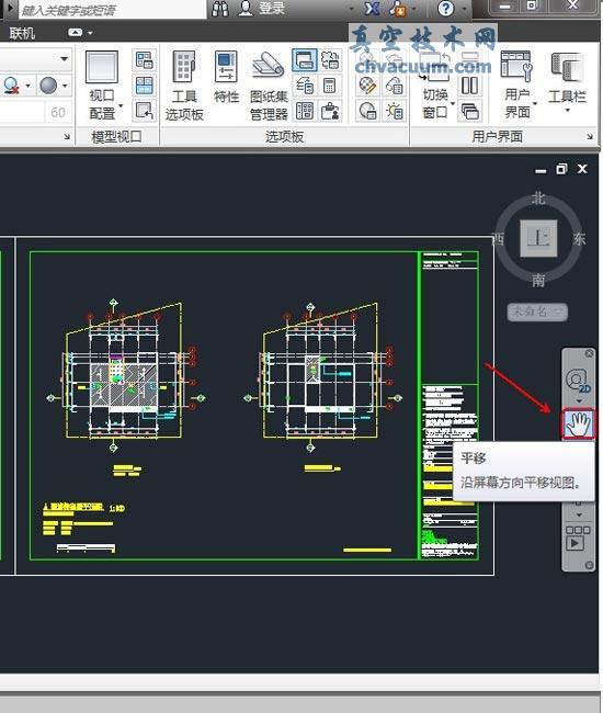 AutoCAD2013中文版平移視圖的使用方法