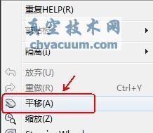 AutoCAD2013中文版平移視圖的使用方法