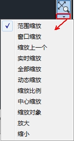 AutoCAD2013中文版縮放視圖