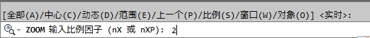 AutoCAD2013中文版縮放視圖