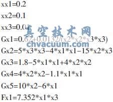 基于ANSYS的超高壓電磁換向球閥優化設計